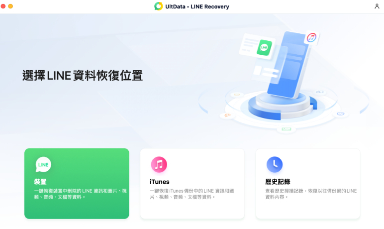 下載並安裝